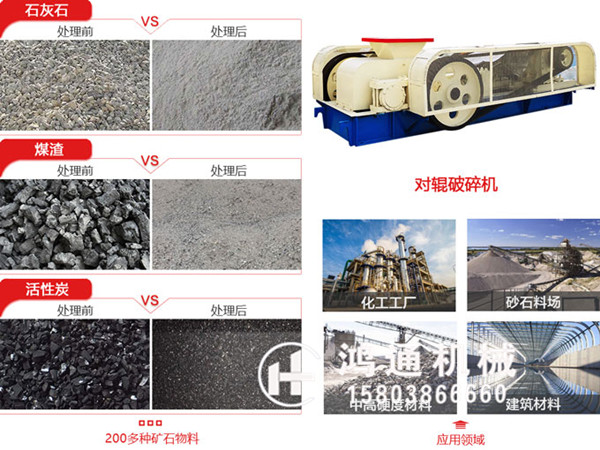 對(duì)輥制砂機(jī)制出的沙能達(dá)到建筑用砂標(biāo)準(zhǔn)嗎？制建筑砂用什么樣的設(shè)備比較好？